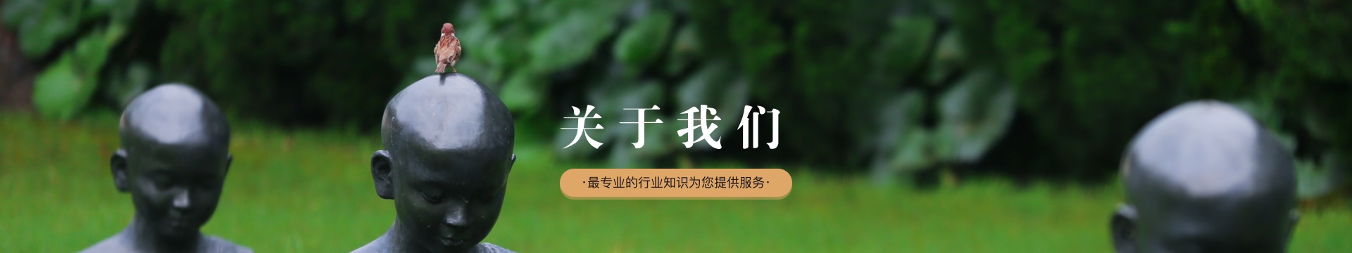 苏州凤凰公墓